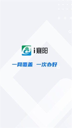 i襄阳iOS