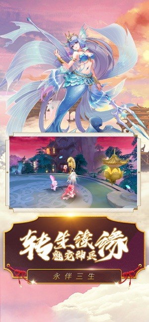 千姬战歌