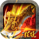 怒剑传奇 v1.0.0.20084