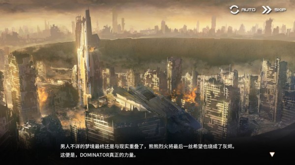 苍雾残响iOS