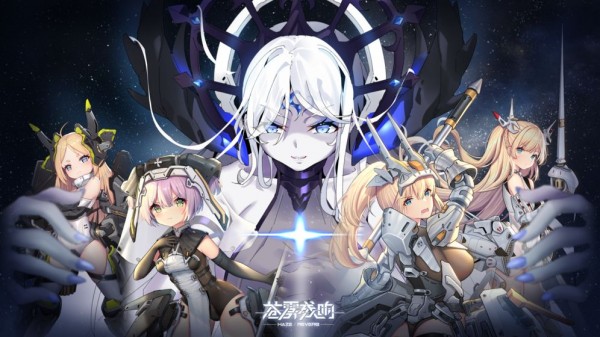苍雾残响iOS