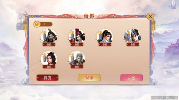 奇筋八脉