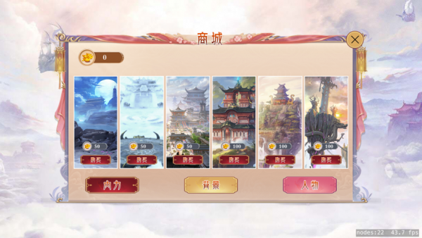 奇筋八脉