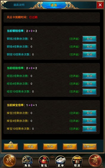拜游风云iOS