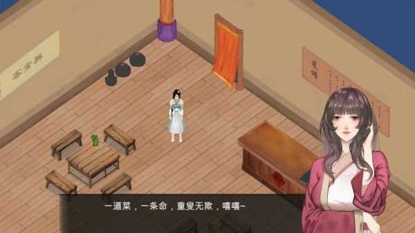 所谓侠客少年行