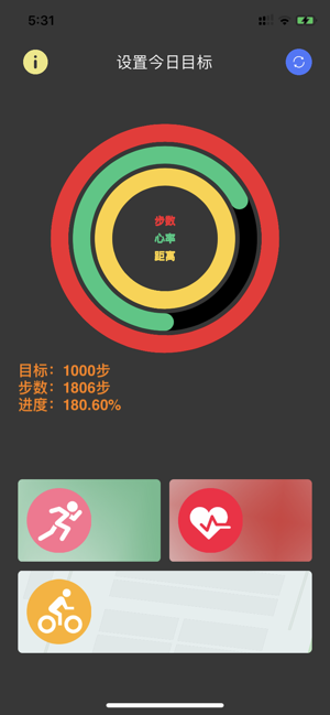 静静运动