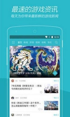第五应用