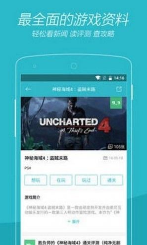 第五应用