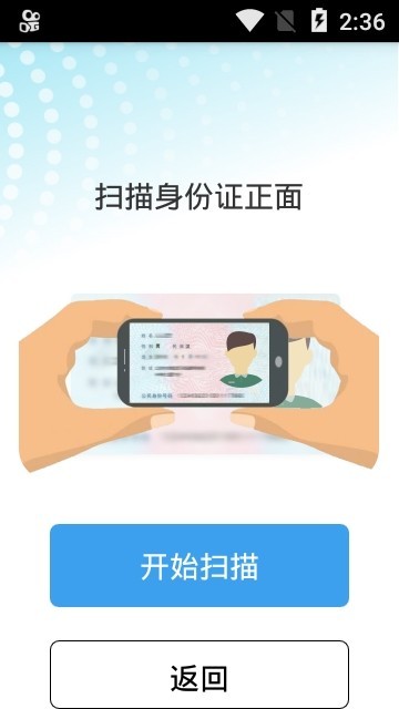 定州市养老保险待遇领取资格认证app