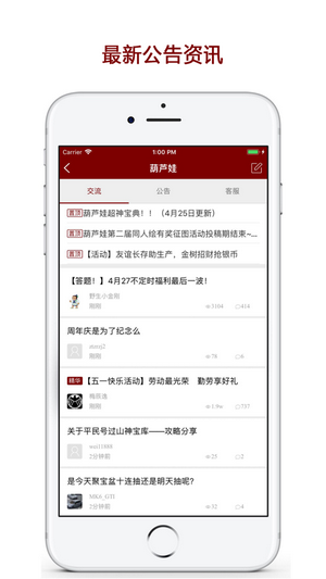 傲世堂论坛手机版