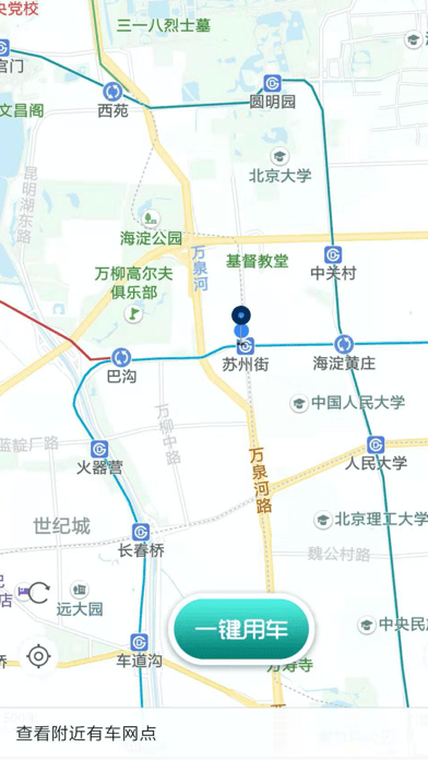 魔方出行 魔方出行