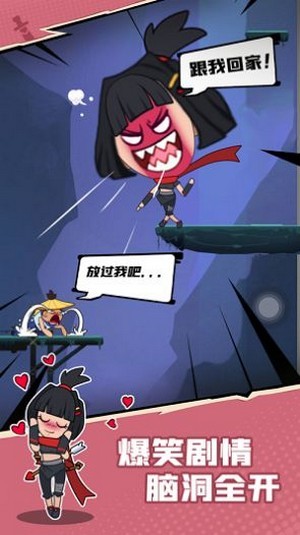 我耍剑特牛红包版
