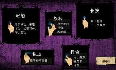 饥荒巨人国2021