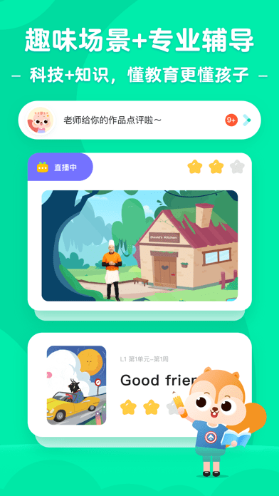 小早启蒙
