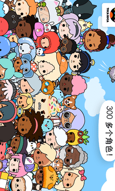 托卡生活世界无广告版