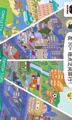 托卡生活世界无广告版