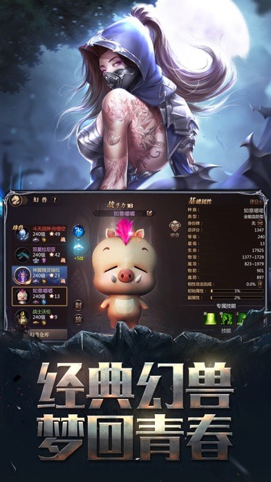 风暴魔域2