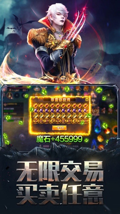 风暴魔域2