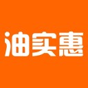 油实惠iOS