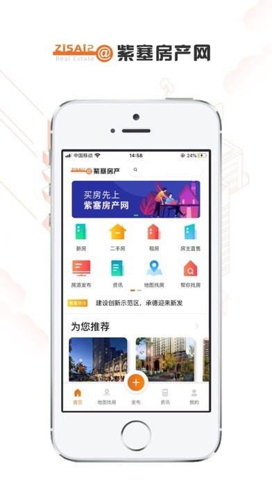 紫塞房产 紫塞房产