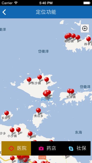 舟山医保app