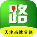 天津高速通app
