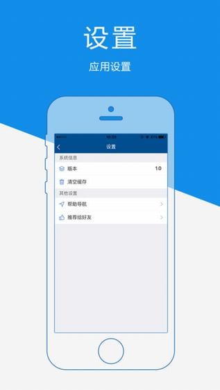 泰州政务服务下载