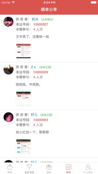 融汇云购下载