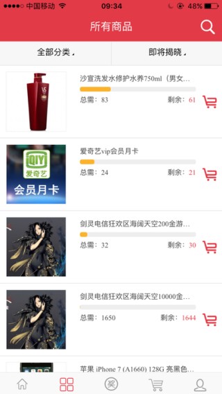 万宝云集下载