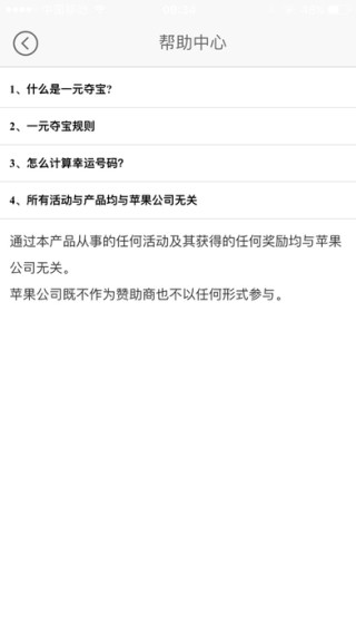 万宝云集下载