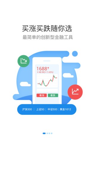 小期旺app