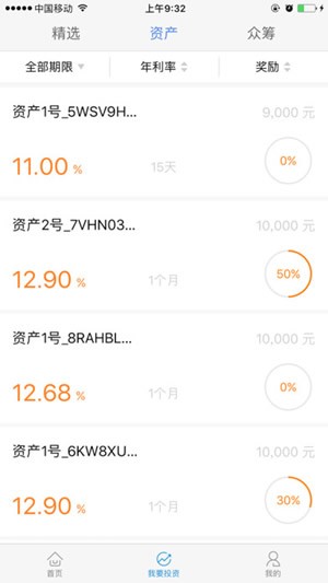 雅堂金融app