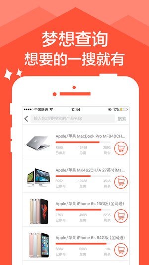 空中夺宝app