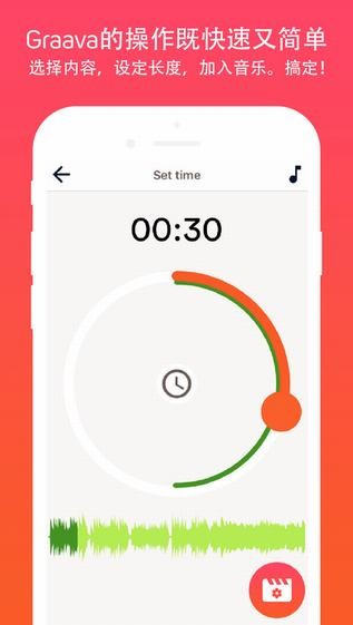 Graava app