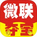 微联夺宝app 1.2