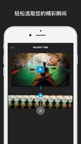 Splice app