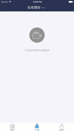 财思汇app