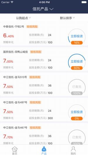 财思汇app