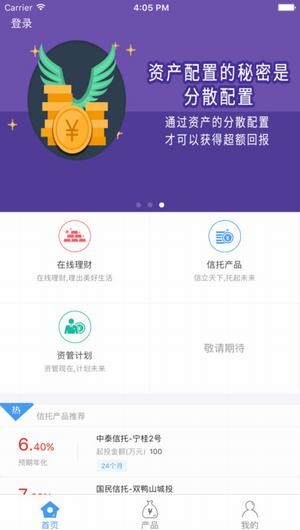 财思汇app