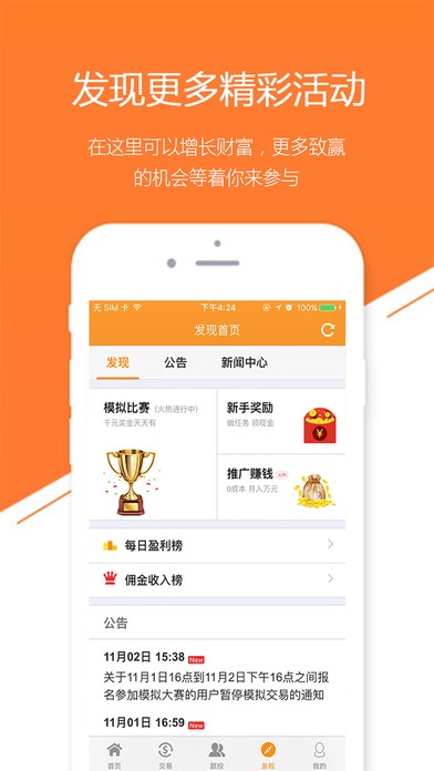 易友宝下载