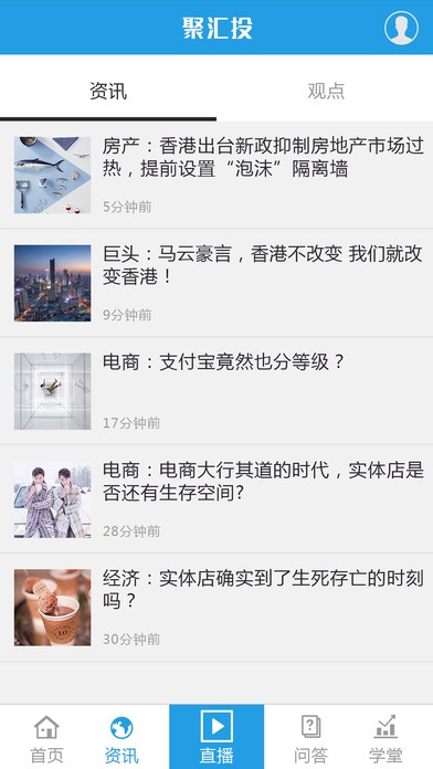 聚汇投下载