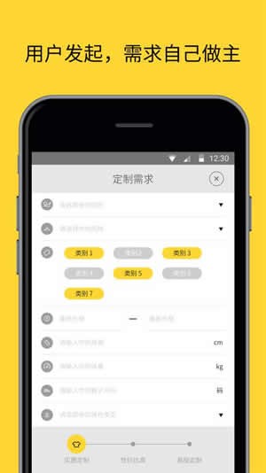 新浪配配下载