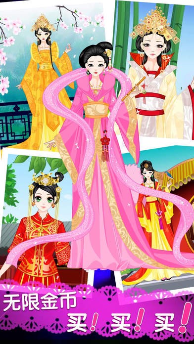 天下美人iOS下载