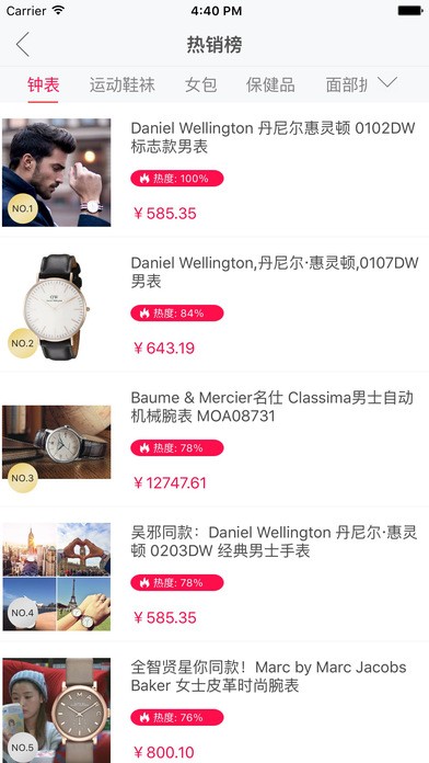 云购物app