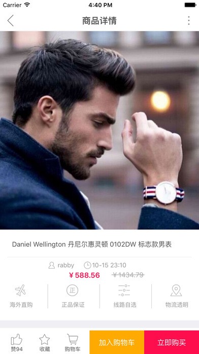 云购物app下载