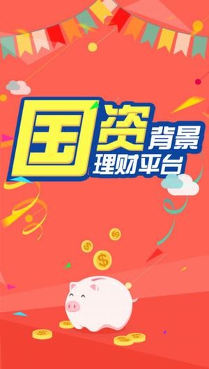 云端金融下载