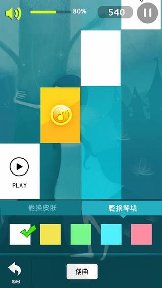 钢琴英雄