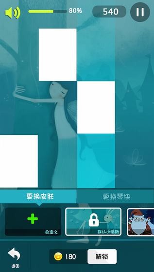 钢琴英雄