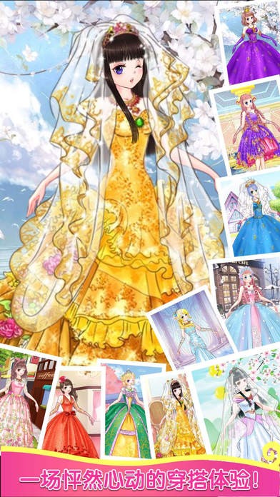 美少女大作战iOS下载