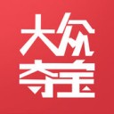 浙江大众夺宝app v1.0